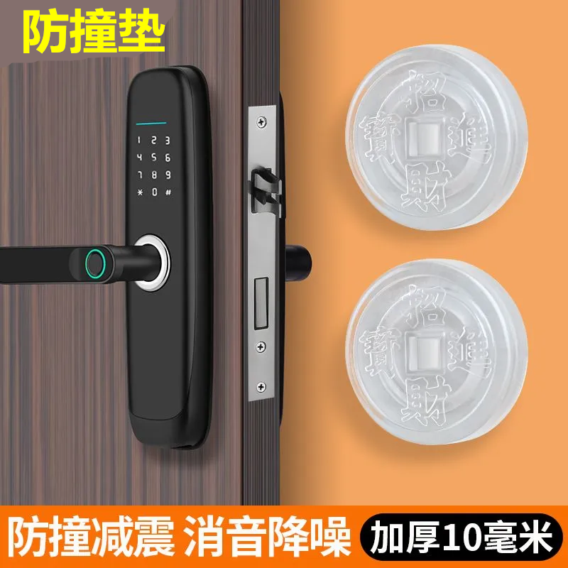 免打孔硅胶防撞垫家用门把手密码锁静音防撞卫生间缓冲门挡门防撞,婴童用品,防撞贴,淘宝优惠券,粉丝福利购,淘宝优惠卷