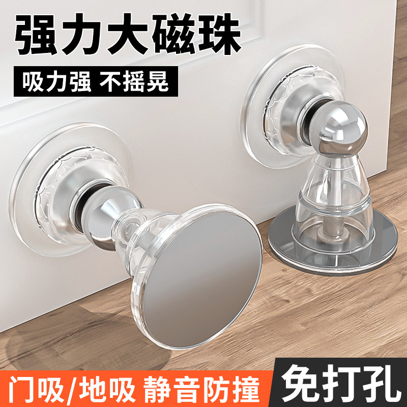 免打孔硅胶强磁门吸门后防撞图片