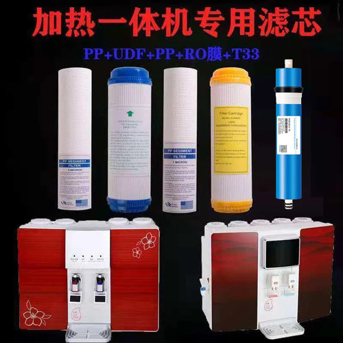 净水器滤芯10寸通用送运费险