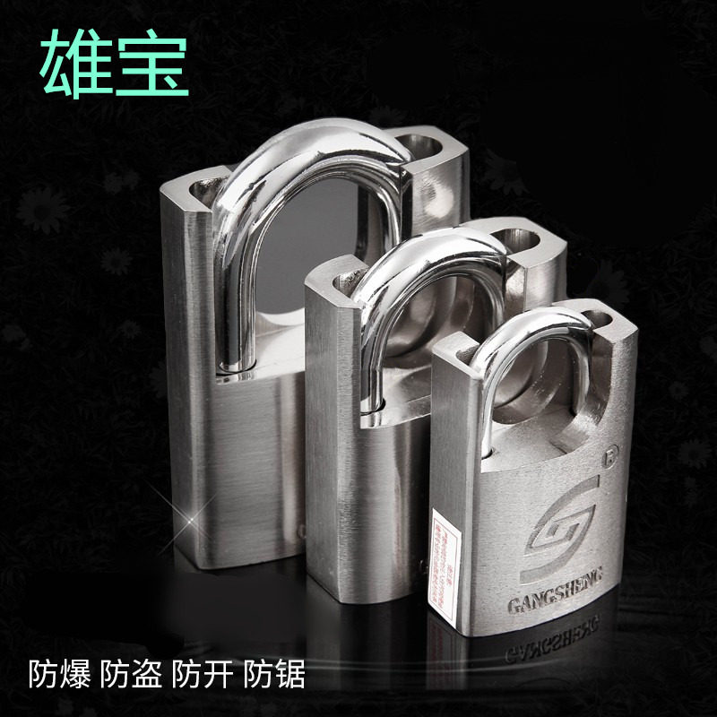 雄宝半包空转挂锁45/65mm超B级叶片仓库车厢挂锁 防盗防锈防撬锁