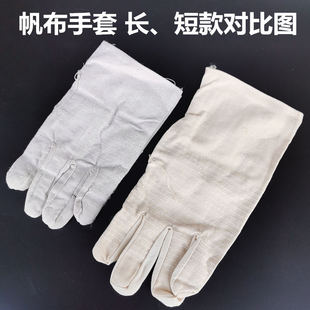 帆布手套 耐油耐磨机械机床加大款长短款劳保手套 电焊防护手套