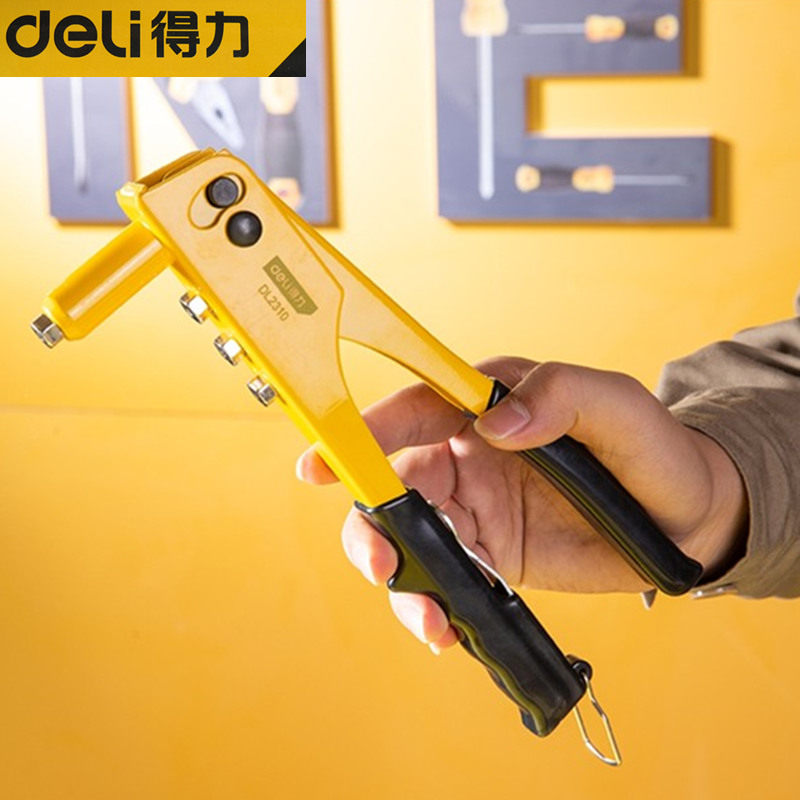 得力10寸单把拉钉枪 DL2310单手铆钉枪拉铆枪孔2.4/3.2/4.0/4.8mm