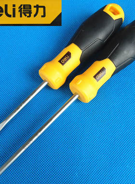 得力黄黑鱼雷柄螺丝刀十字螺丝刀PH2*38/PH1*100/PH2*150/PH3*300