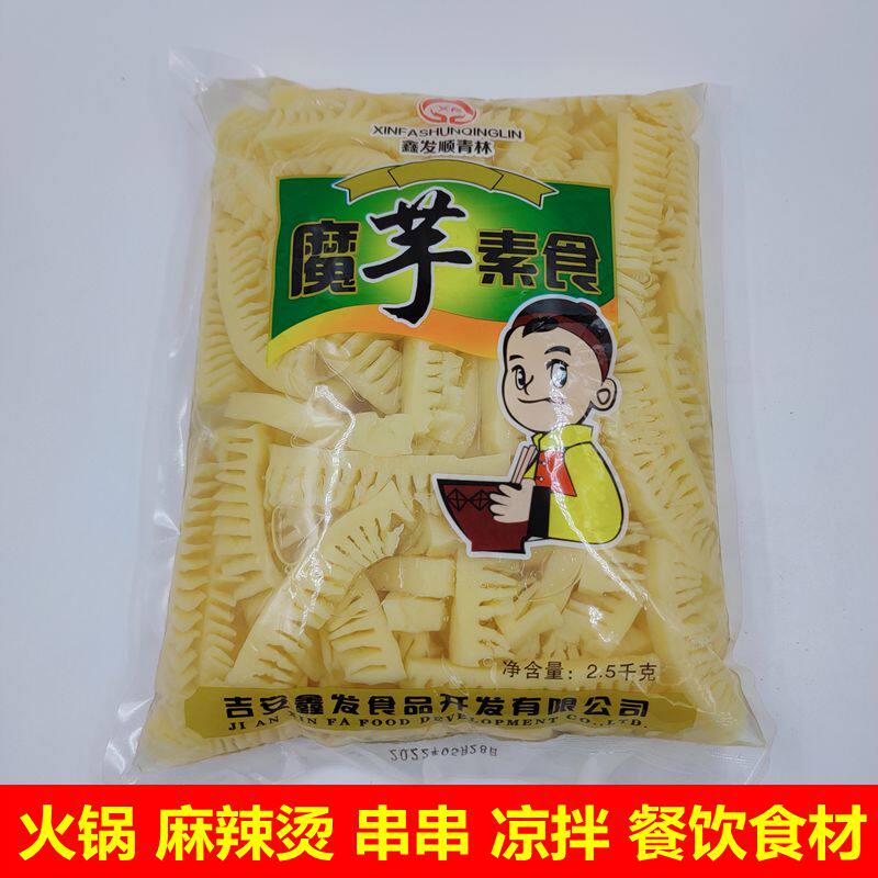 魔芋素食素百叶5斤仿荤食品火锅麻辣烫卤菜串凉拌菜餐饮食材整箱
