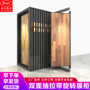 木地板展示架抽拉旋转瓷砖推拉展架艺术漆涂料板材多功能立式落地