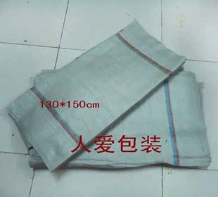 袋物流发货袋蛇皮袋包裹袋运输袋 130x150cm特大号编织袋包装 10条