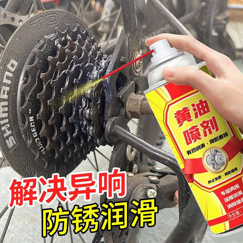 黄油润滑剂耐高温门锁合页铰链异响螺丝松动轴承齿轮润滑油脂防锈图片