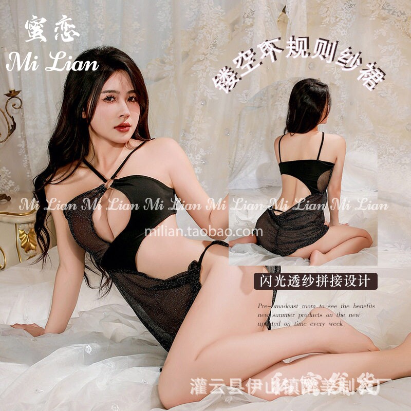 蜜恋：成人情侣趣味内衣女性感透明睡衣性趣火辣制服情绪用品套装