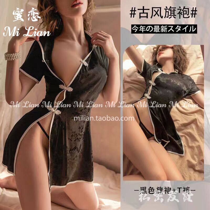 蜜恋：内衣复古旗袍风女士高开叉性感火辣制服套装睡衣睡裙大尺度
