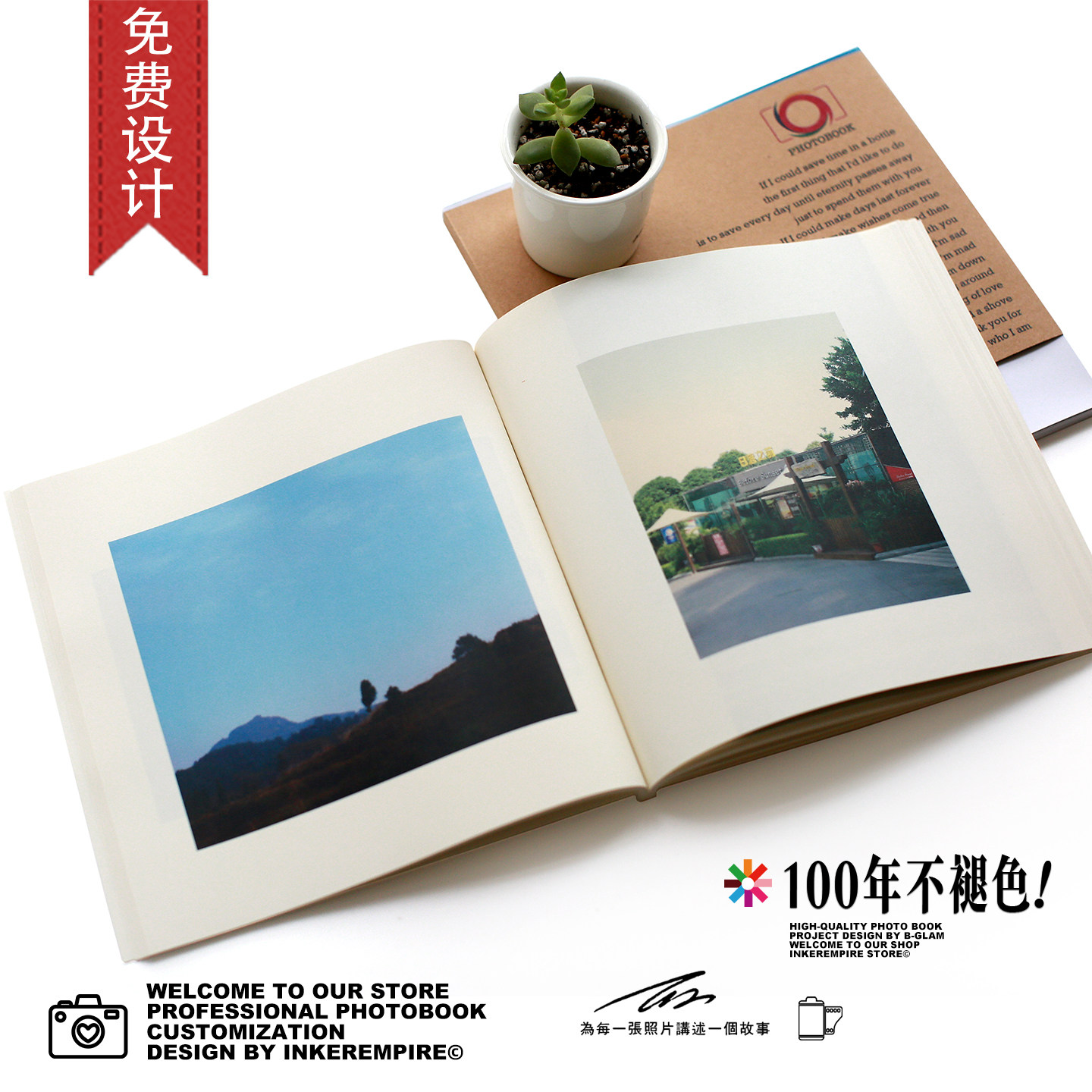 印客帝国丨店长自己的摄影照片相册书丨免费设计丨艺术纸胶片印刷