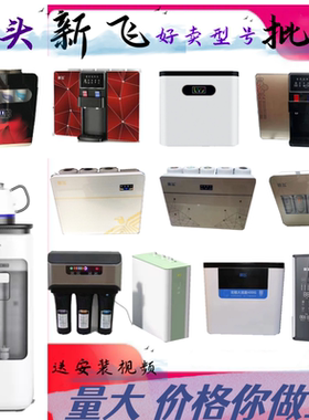 新飞净水器厨下BR801A/316/508/68B/6061/8051原装正品直饮通用芯