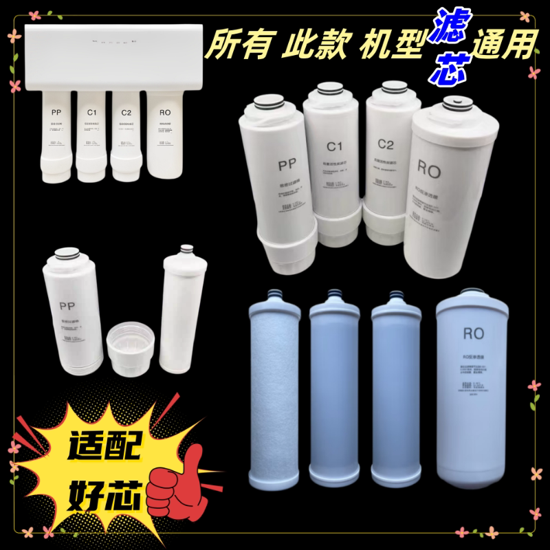 通用插口9.5寸24CM底部拧开滤芯图片