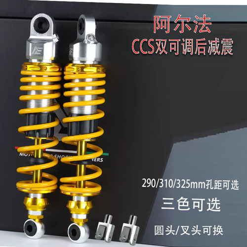 CCS290MM（银金色）,CCS290MM