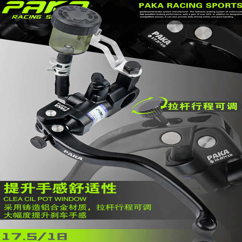 改装直推小牛电动车上泵帕克