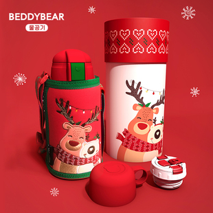 杯具熊保温杯儿童水壶带吸管男女宝宝圣诞节礼物便携防漏限版 水杯