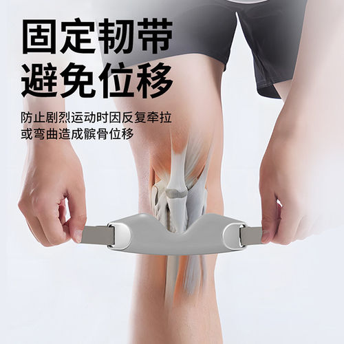 德国硅胶护膝髌骨带运动防护