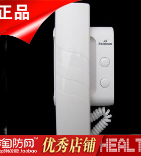 兼容视得安非可视分机HY-750AR6/ HY-750AR7/对讲门铃HY-780AR7AR