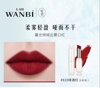 Every day on Double 11, the Marubi Beauty series lipsticks are truly beautiful and holy, with red gold tubes, Amber Brown, crimson wine, and red and white tubes thumbnail 4