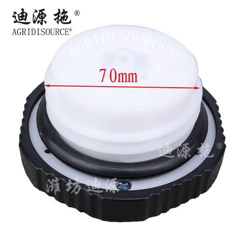 适用雷沃欧豹拖拉机柴油燃油箱盖