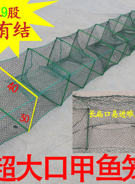 甲鱼笼加大进鱼口虾笼捕虾网鳖笼
