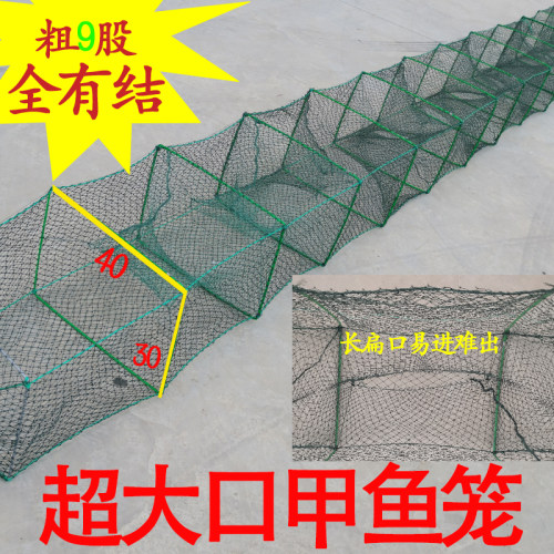 甲鱼笼加大进鱼口虾笼捕虾网鳖笼