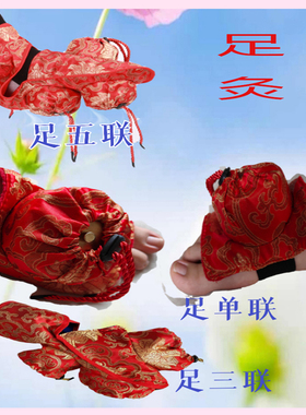 足部艾灸盒单联三联五联艾灸布套脚艾灸全铜罐钢盒随身灸家用涌泉