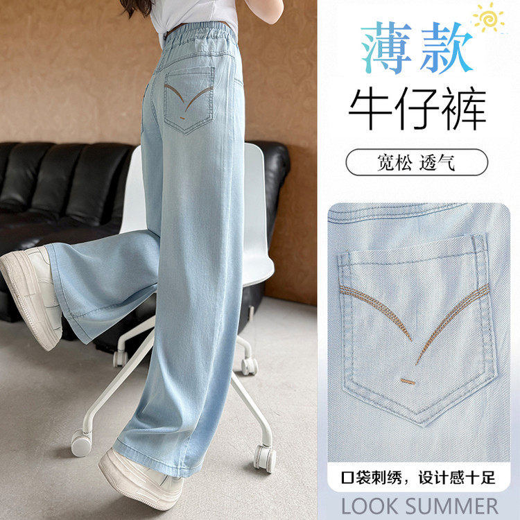 牛仔布刺绣微弹夏季女裤子