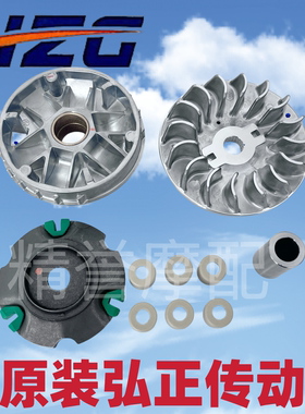 比亚乔维斯帕GTS300 GTS250 GTV300 GTV250离合器驱动盘原厂