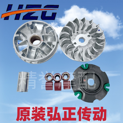 宗申阿普利亚SRmax300 SRmax250 SR250 SR300皮带轮驱动盘离合器