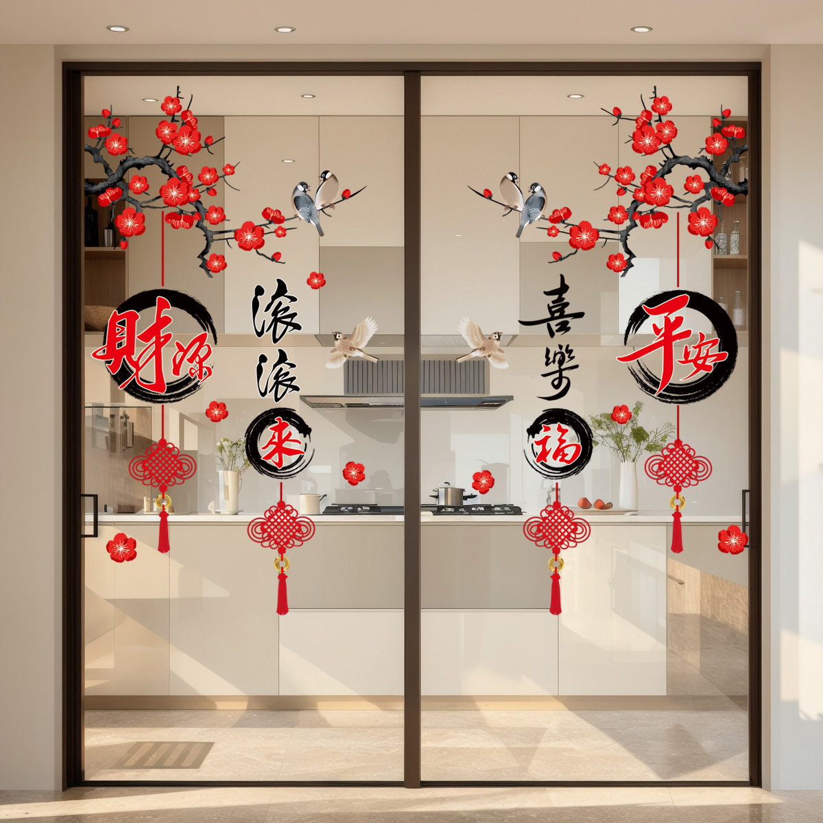 厨房推拉门防撞玻璃贴中式客厅阳台玻璃门贴纸春节新年窗花喜庆贴图片