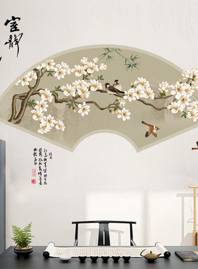 中国风墙贴纸古风装饰画茶室墙纸