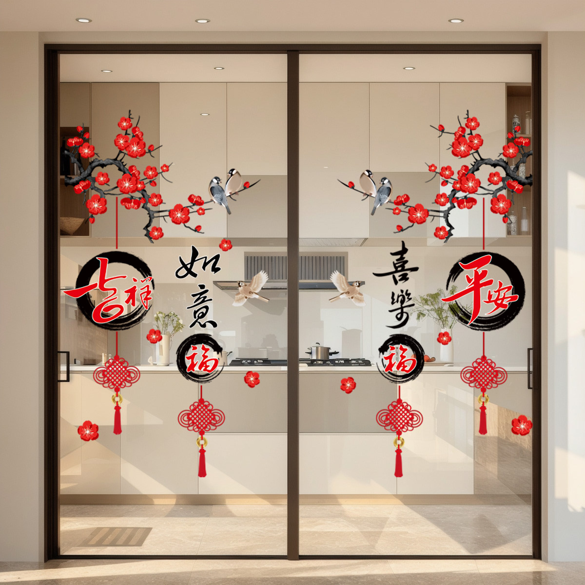 2026新年福字贴春节新年元旦装饰窗花玻璃门静电贴画过年布置用品,家居饰品,软装墙贴,淘宝优惠券,粉丝福利购,淘宝优惠卷