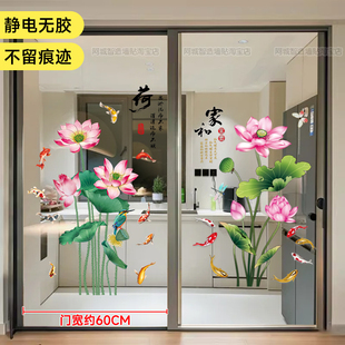 静电玻璃门贴仿真荷花墙贴中国风卫生间厕所单门莲花净秽防水自粘