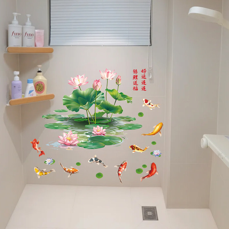 浴室厕所荷花贴画卫生间马桶瓷砖遮瑕墙贴莲花鲤鱼九鱼图净秽贴纸,家居饰品,软装墙贴,淘宝优惠券,粉丝福利购,淘宝优惠卷