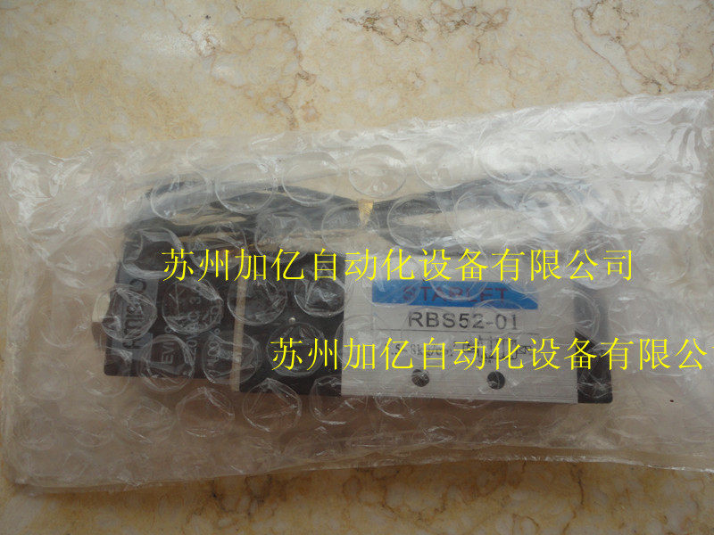 台湾APMATIC新州电磁阀RBS52-01  220V 原装正品