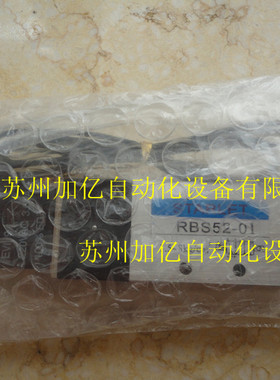 台湾APMATIC新州电磁阀RBS52-01  220V 原装正品