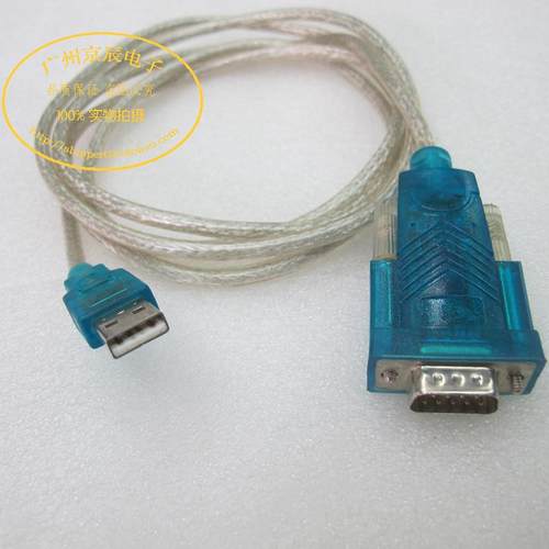 台湾 PL-2303HX USB转9针串口线  USB转COM口 USB-RS232