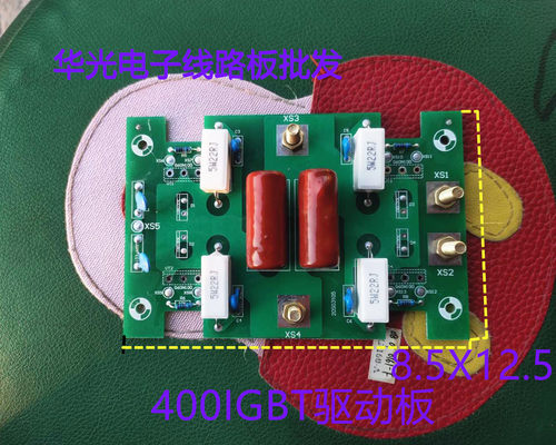 zx7-400电焊机IGBT驱动板