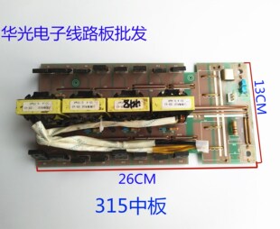 瑞玲款315逆变直流电焊机配件 线路板10/4 功率板 2次变压整流板