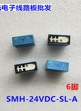 松乐 SMIH-24VDC-SL-2C  16A继电器 250V 6脚 8脚一组转换HRM2H