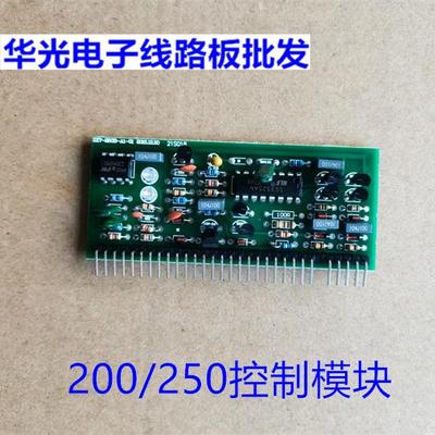 RILAND/瑞凌250逆变电焊机配件