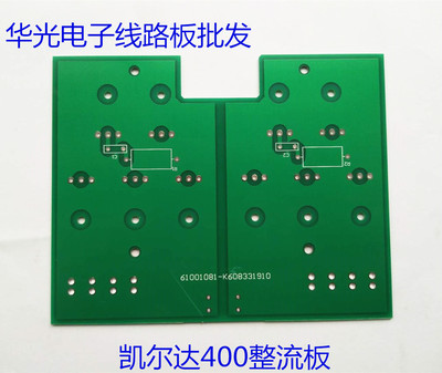 凯尔达400N逆变电焊机维修配件 焊机线路板 二次整流快恢复板pcb