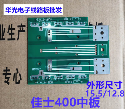 zx7-315/400佳士款逆变电焊机配件线路板 控制板 输出整流板PCB