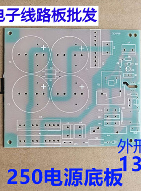 zx7200 /250瑞玲逆变电焊机双项整流桥 电源板 PCB光板450V470uF
