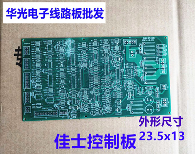 瑞诚/佳士款 NBC气保焊控制驱动板 电焊机配件线路板  PCB光板