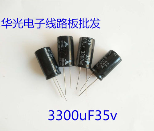 逆变直流电焊机维修配件 线路板控制板 电解电容器 3300uF35v