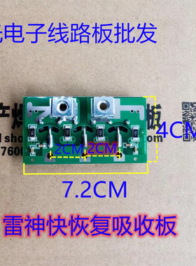 青岛逆变电焊机配件 雷神zx7-315/400吸收板 快恢复板80U40整流管