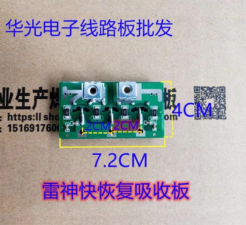 雷神青岛逆变电焊机配件快恢复