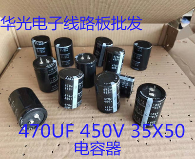 佳士瑞玲逆变常用35x50电焊机