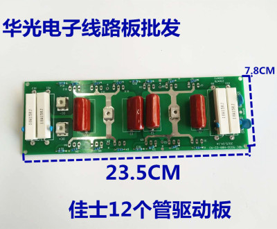 500佳士二氧气保焊机维修配件 线路板 IGBT驱动板 老款12个单管板